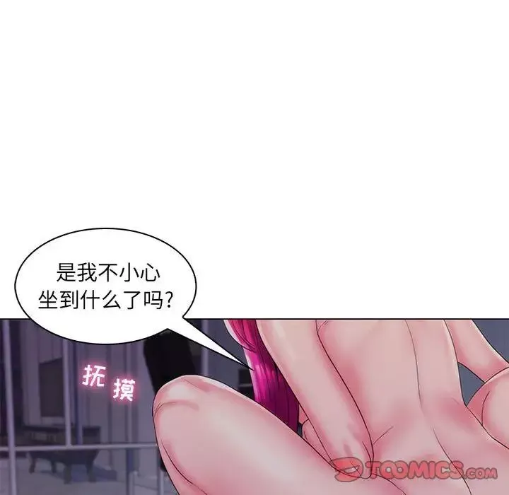 瘋狂女教師最終話