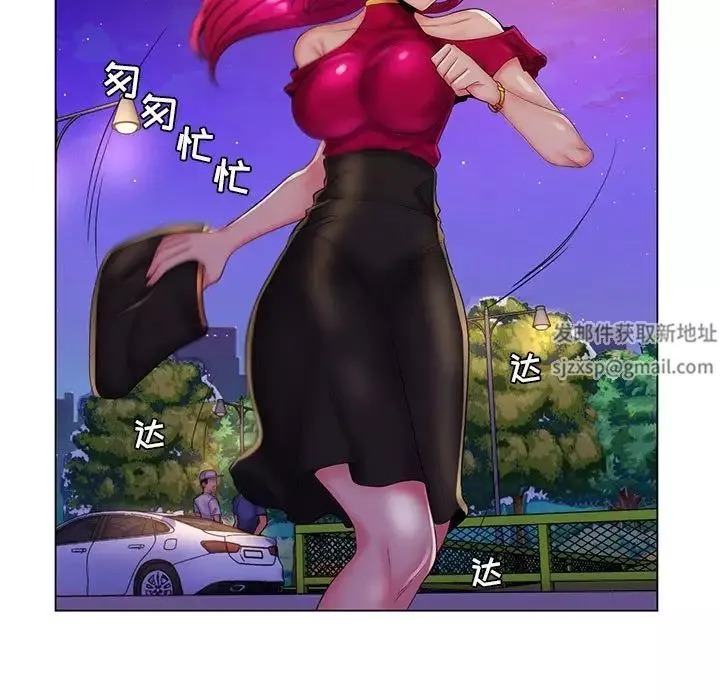 疯狂女教师-最终话 - 图片 31
