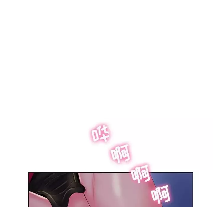 疯狂女教师-最终话 - 图片 32