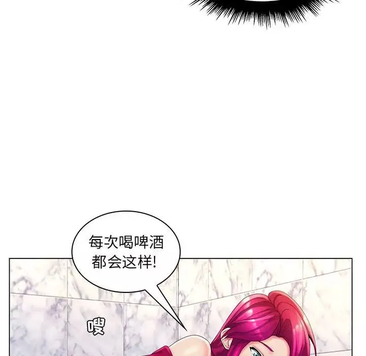 疯狂女教师-最终话 - 图片 35