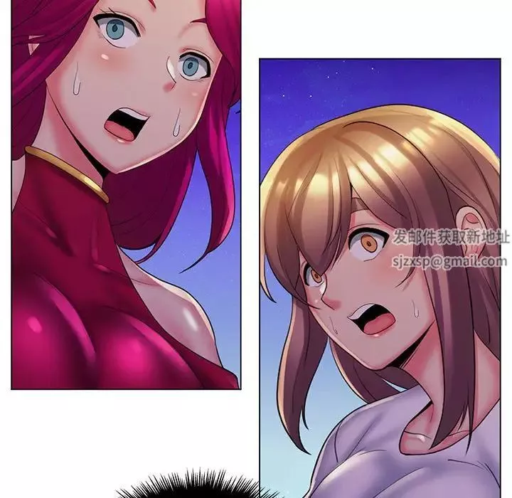瘋狂女教師最終話