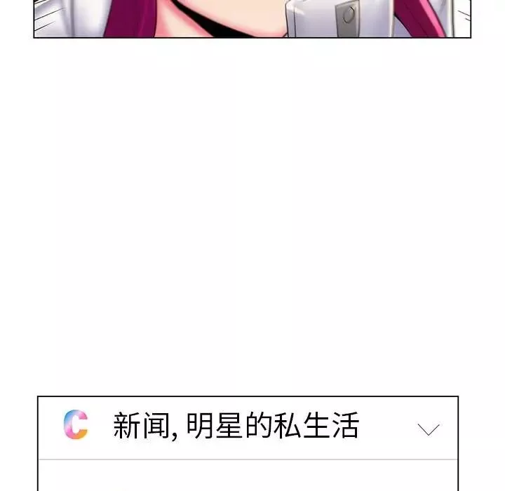 疯狂女教师-最终话 - 图片 92