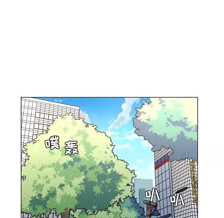疯狂女教师-最终话 - 图片 101
