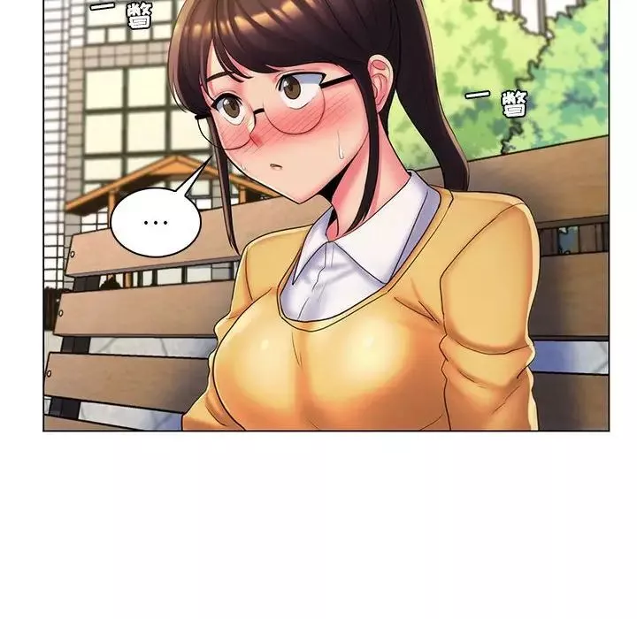 瘋狂女教師最終話