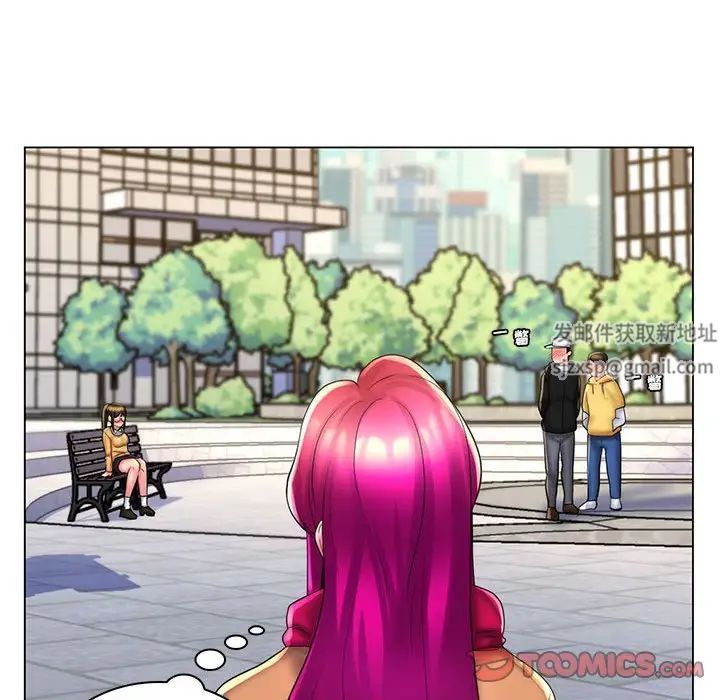 瘋狂女教師最終話