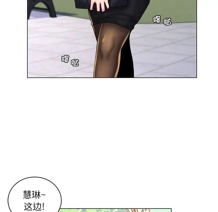 瘋狂女教師最終話