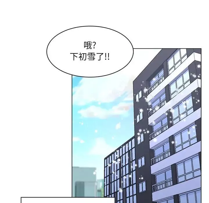 疯狂女教师-最终话 - 图片 111