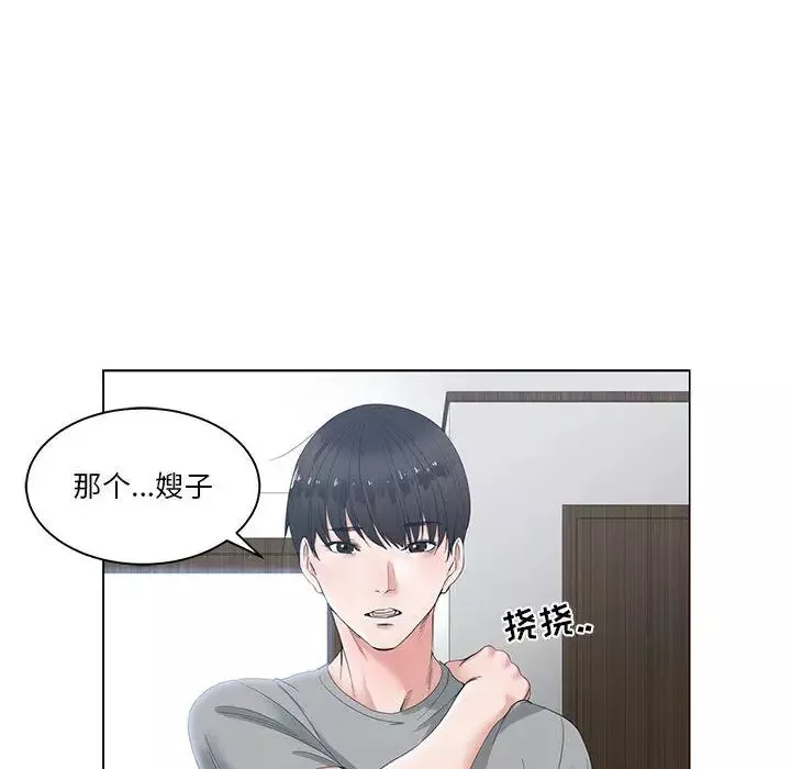 誰才是真愛?第1話