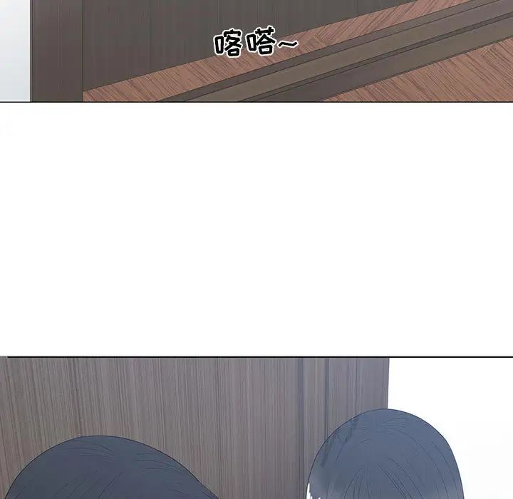 谁才是真爱?第1话