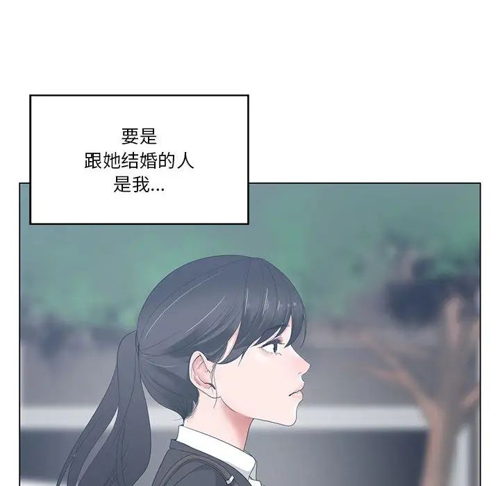 谁才是真爱?第1话