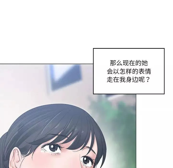 谁才是真爱?-第1话 - 图片 42