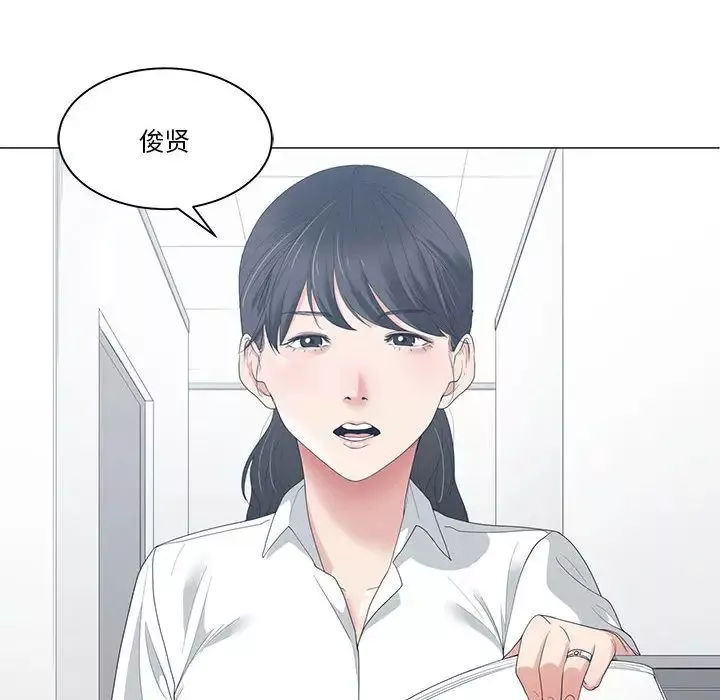 誰才是真愛?第1話