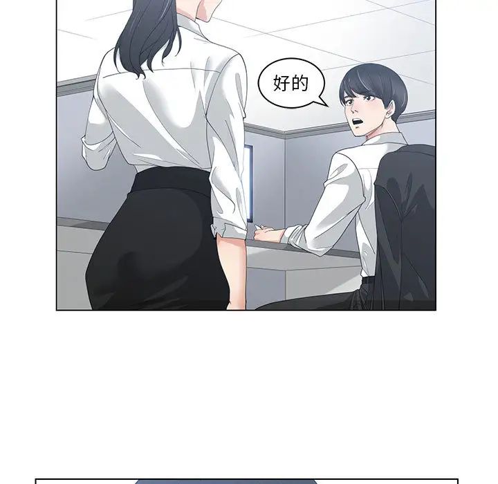 谁才是真爱?第1话