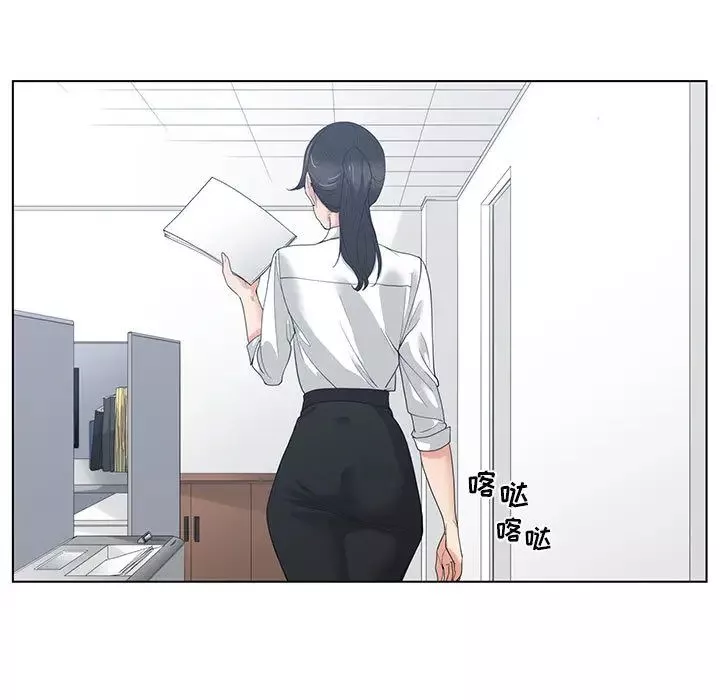 誰才是真愛?第1話
