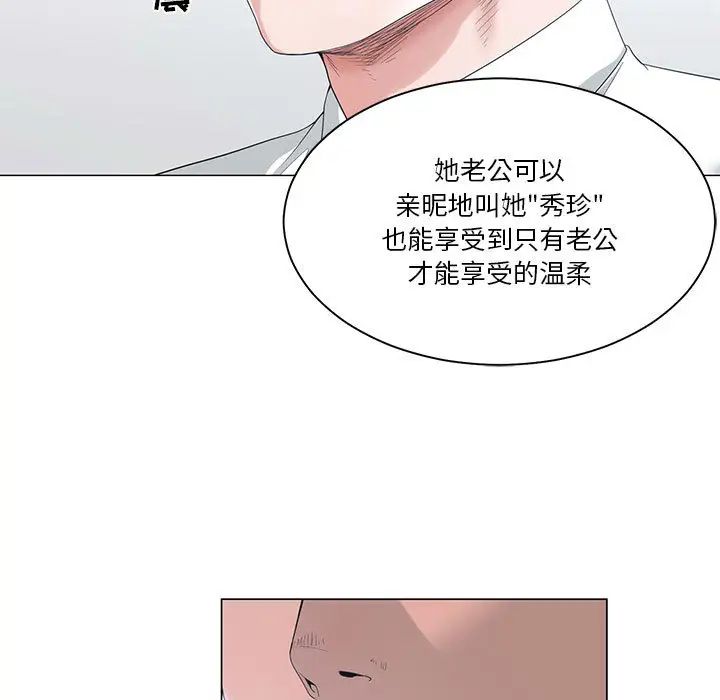 谁才是真爱?第1话