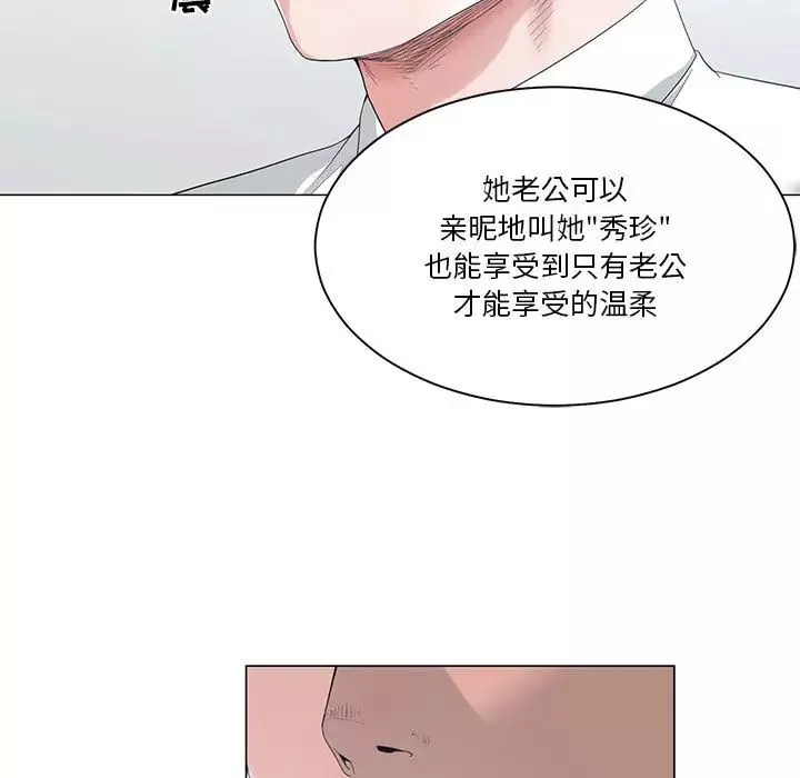 誰才是真愛?第1話