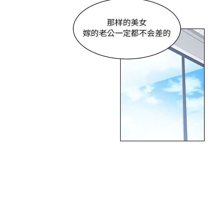 谁才是真爱?第1话