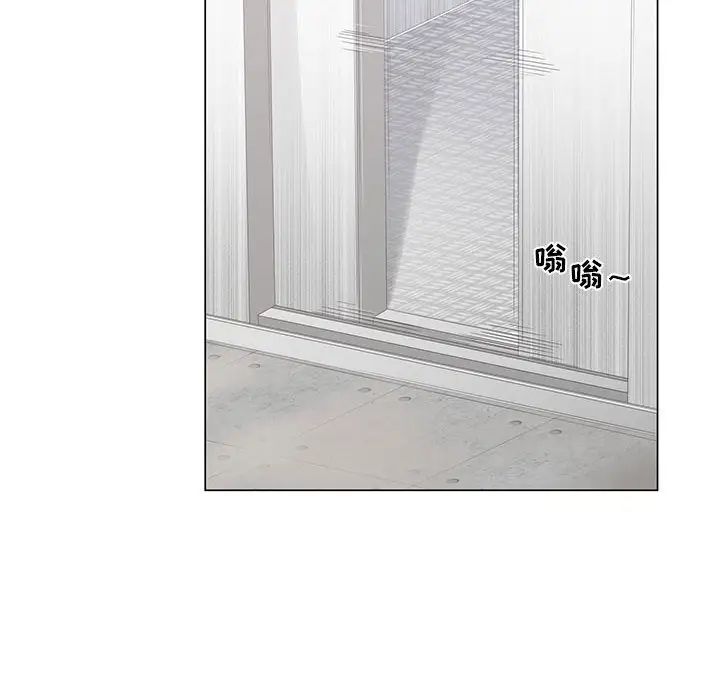 谁才是真爱?第1话