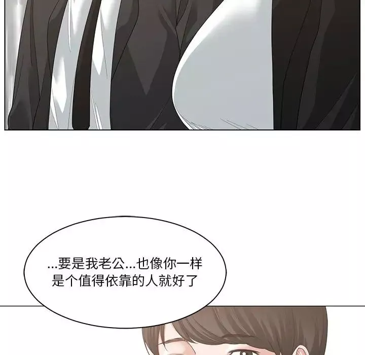 谁才是真爱?-第1话 - 图片 86