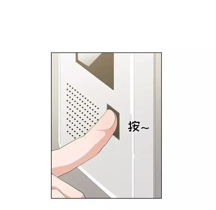 谁才是真爱?-第1话 - 图片 91