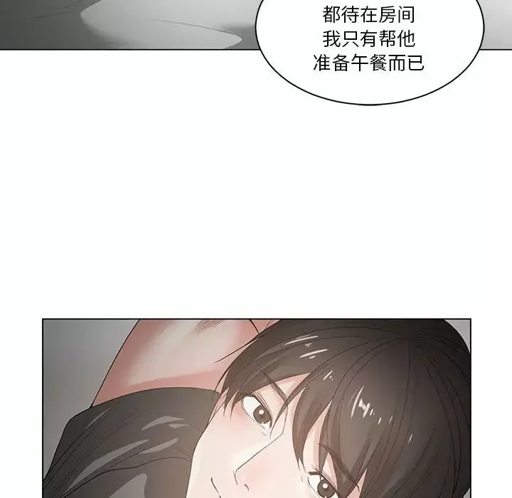 谁才是真爱?-第1话 - 图片 96