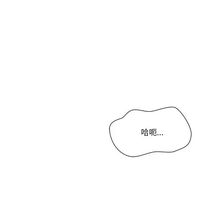 谁才是真爱?-第1话 - 图片 101