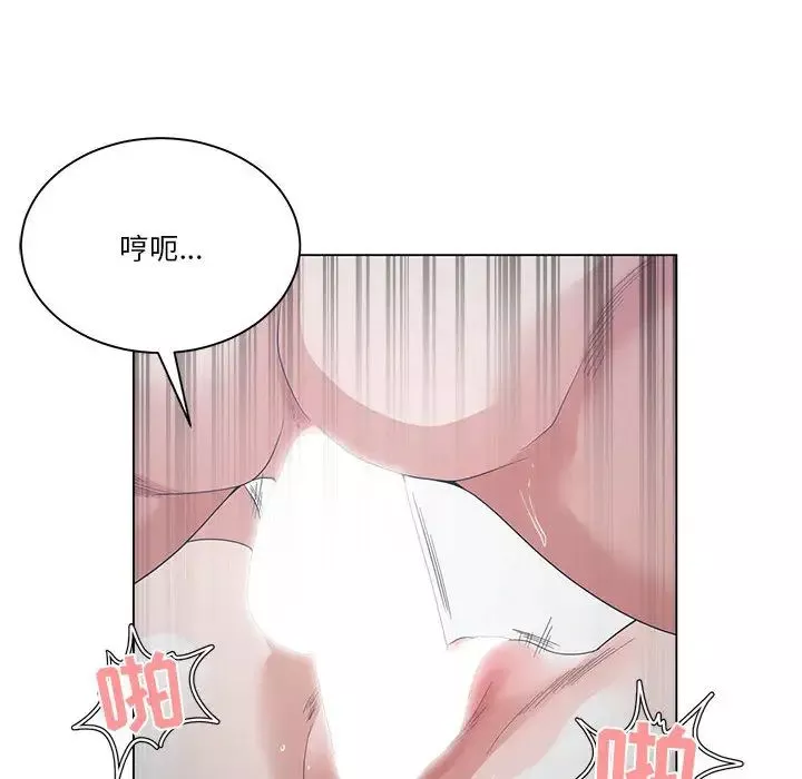 誰才是真愛?第1話
