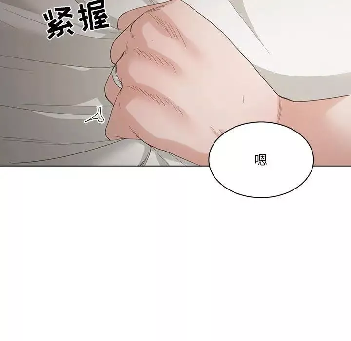 谁才是真爱?-第1话 - 图片 121