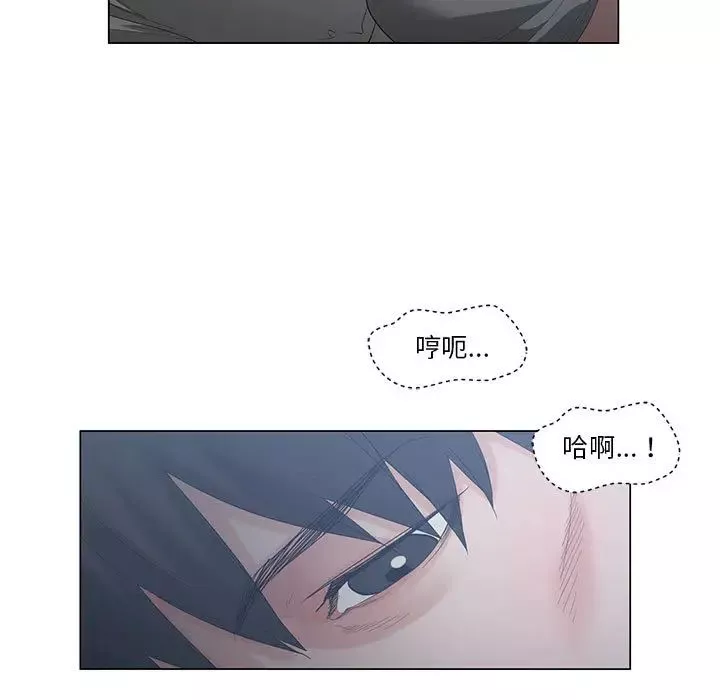 谁才是真爱?-第2话 - 图片 13
