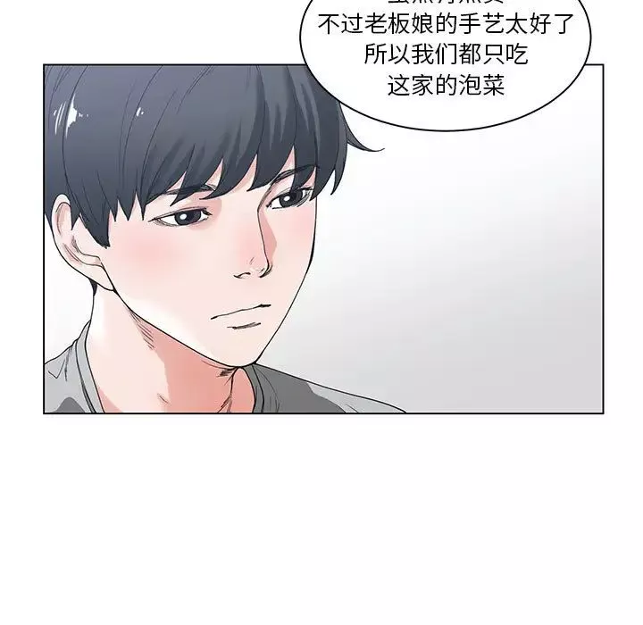 誰才是真愛?第2話