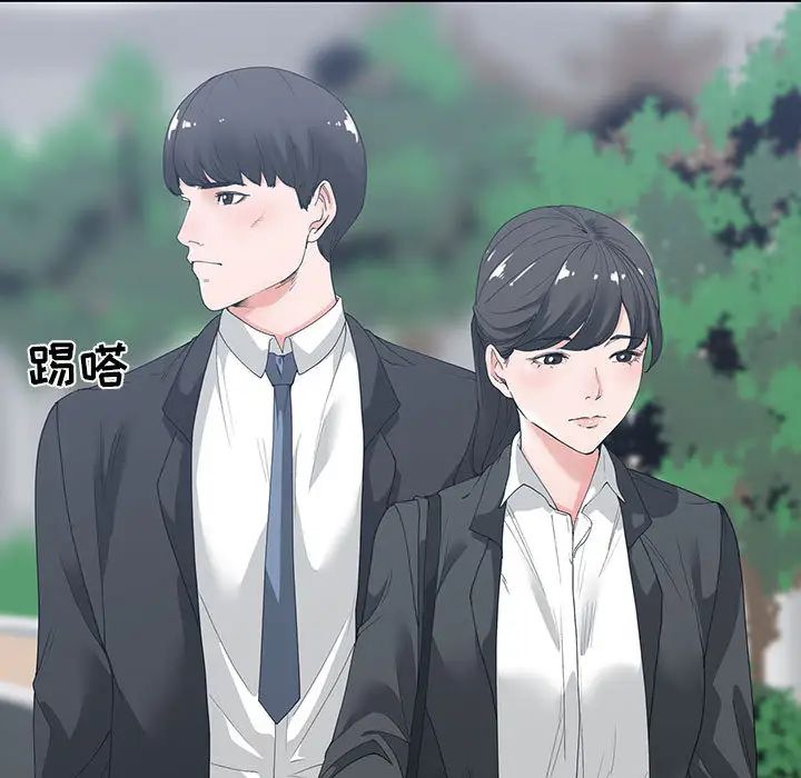 谁才是真爱?第2话