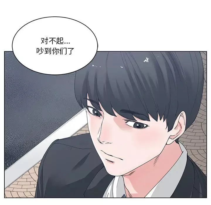 谁才是真爱?-第2话 - 图片 37