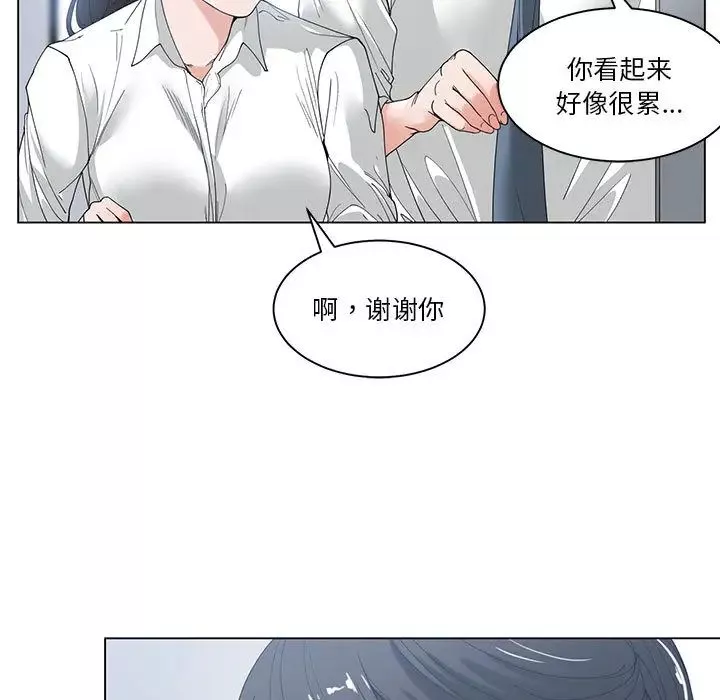 谁才是真爱?-第2话 - 图片 49