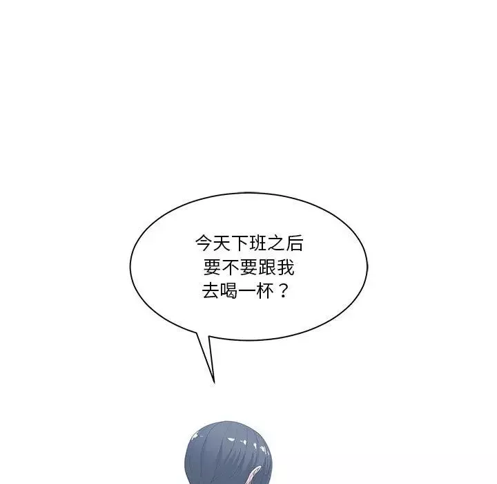 誰才是真愛?第2話