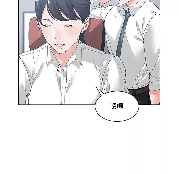 谁才是真爱?-第2话 - 图片 61