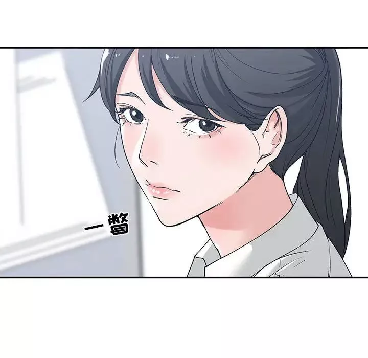 誰才是真愛?第2話
