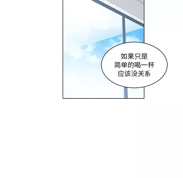 谁才是真爱?-第2话 - 图片 66