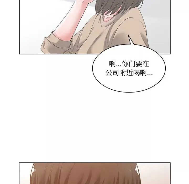 谁才是真爱?-第2话 - 图片 72