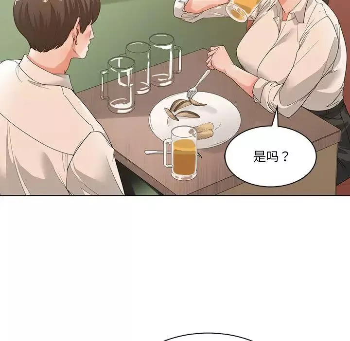 谁才是真爱?-第2话 - 图片 76