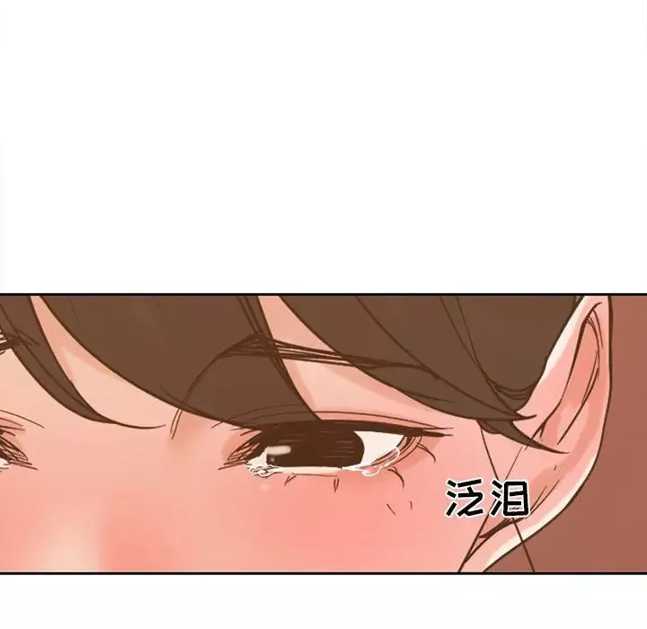 谁才是真爱?-第2话 - 图片 88