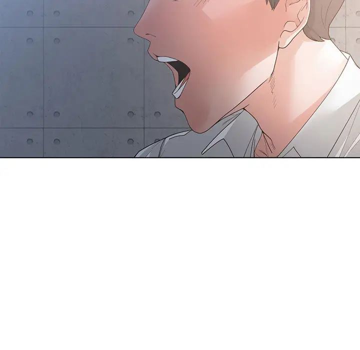 誰才是真愛?第2話