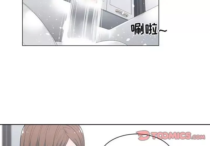 誰才是真愛?第3話