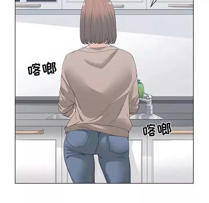 誰才是真愛?第3話