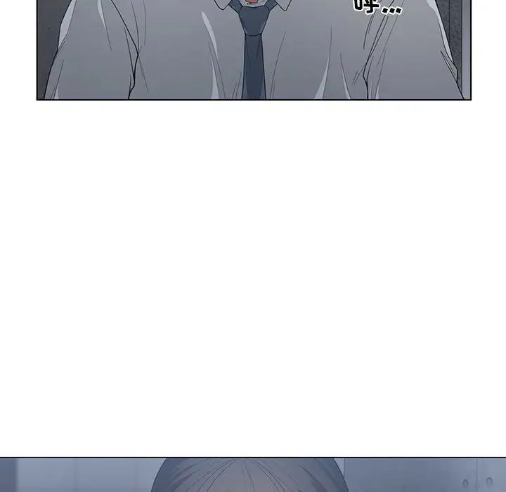 誰才是真愛?第3話