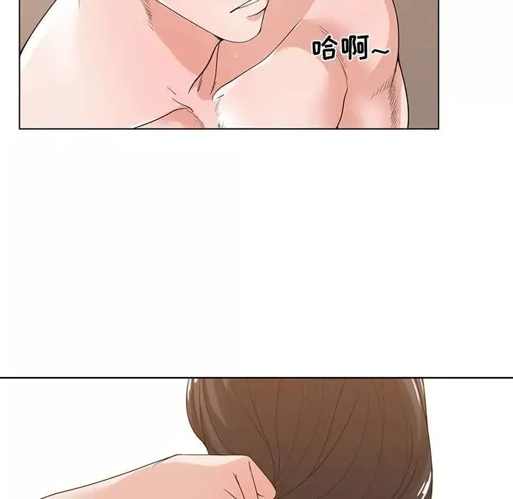 谁才是真爱?-第3话 - 图片 34