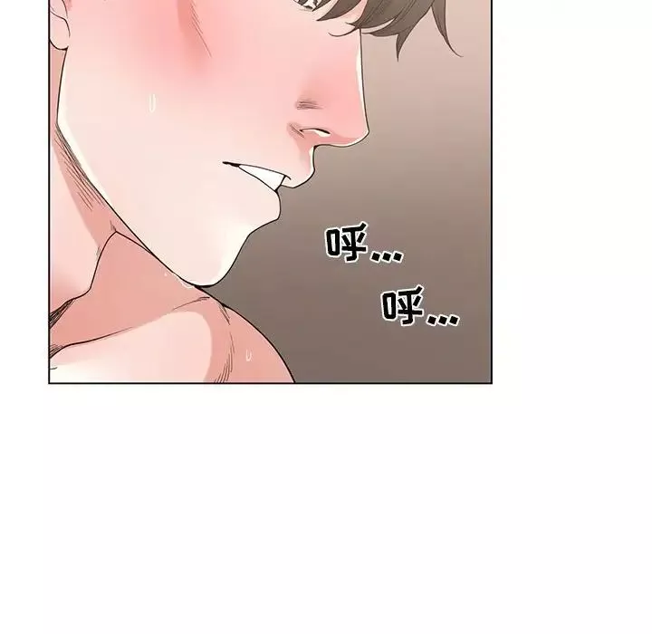 誰才是真愛?第3話