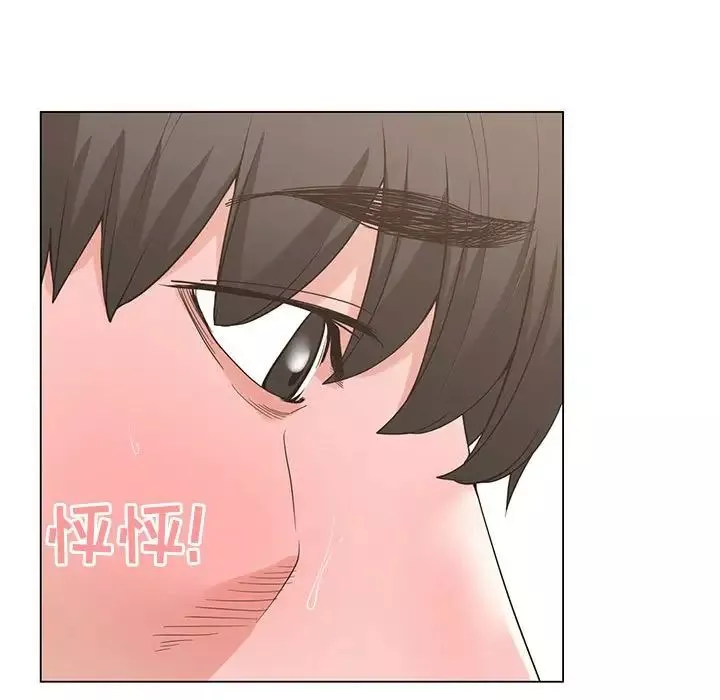 谁才是真爱?-第3话 - 图片 61