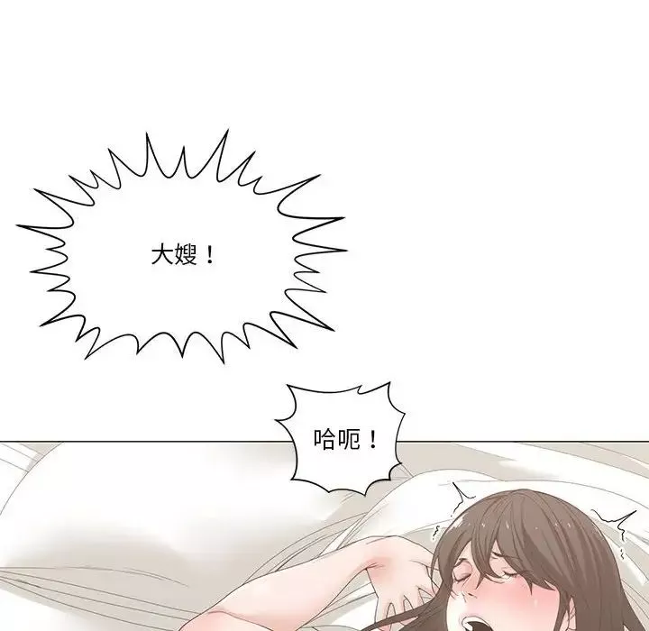誰才是真愛?第3話