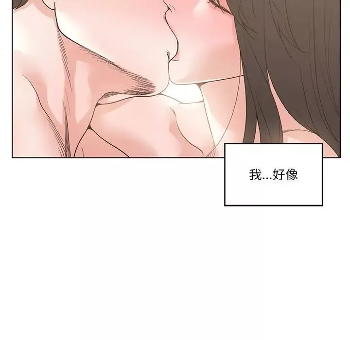 谁才是真爱?-第3话 - 图片 85