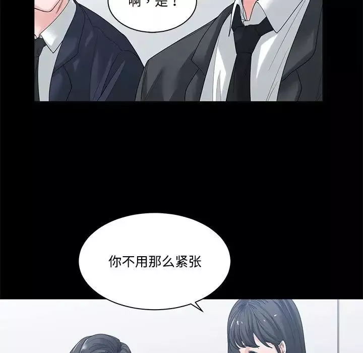 谁才是真爱?-第4话 - 图片 5